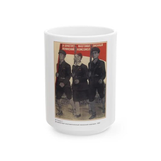 Soviet Era Poster 388 - White Coffee Mug-15oz-Go Mug Yourself