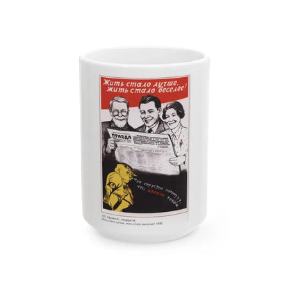 Soviet Era Poster 389 - White Coffee Mug 15oz - Go Mug Yourself