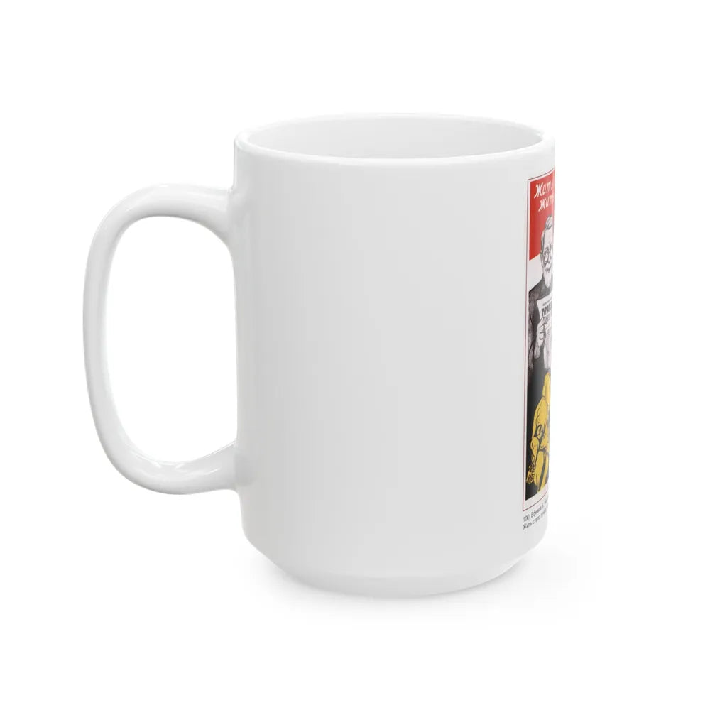 Soviet Era Poster 389 - White Coffee Mug-Go Mug Yourself