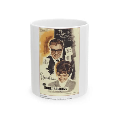 Soviet Era Poster 39 - White Coffee Mug-11oz-Go Mug Yourself