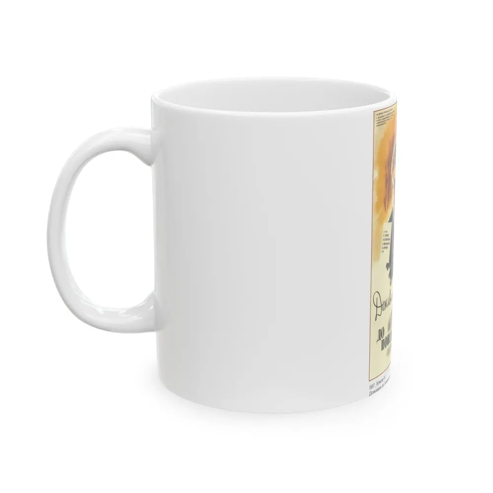 Soviet Era Poster 39 - White Coffee Mug-Go Mug Yourself