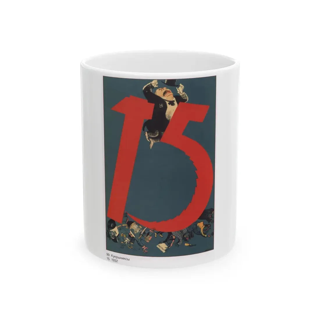 Soviet Era Poster 390 - White Coffee Mug 11oz - Go Mug Yourself