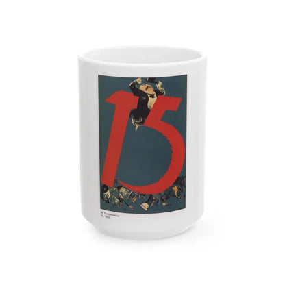Soviet Era Poster 390 - White Coffee Mug 15oz - Go Mug Yourself