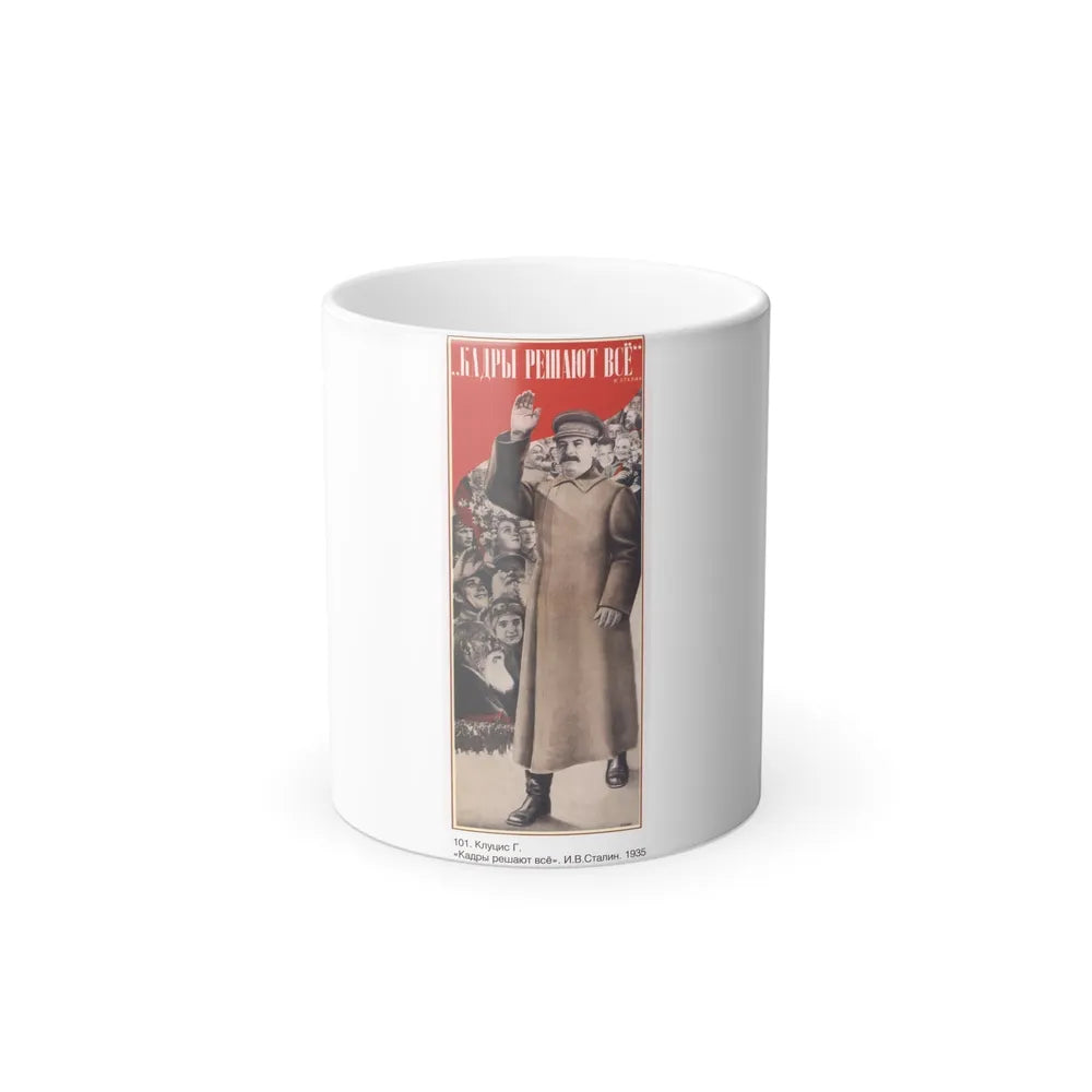 Soviet Era Poster 391 - Color Changing Mug 11oz-11oz-Go Mug Yourself