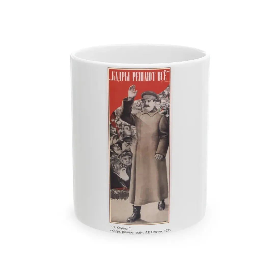 Soviet Era Poster 391 - White Coffee Mug 11oz - Go Mug Yourself