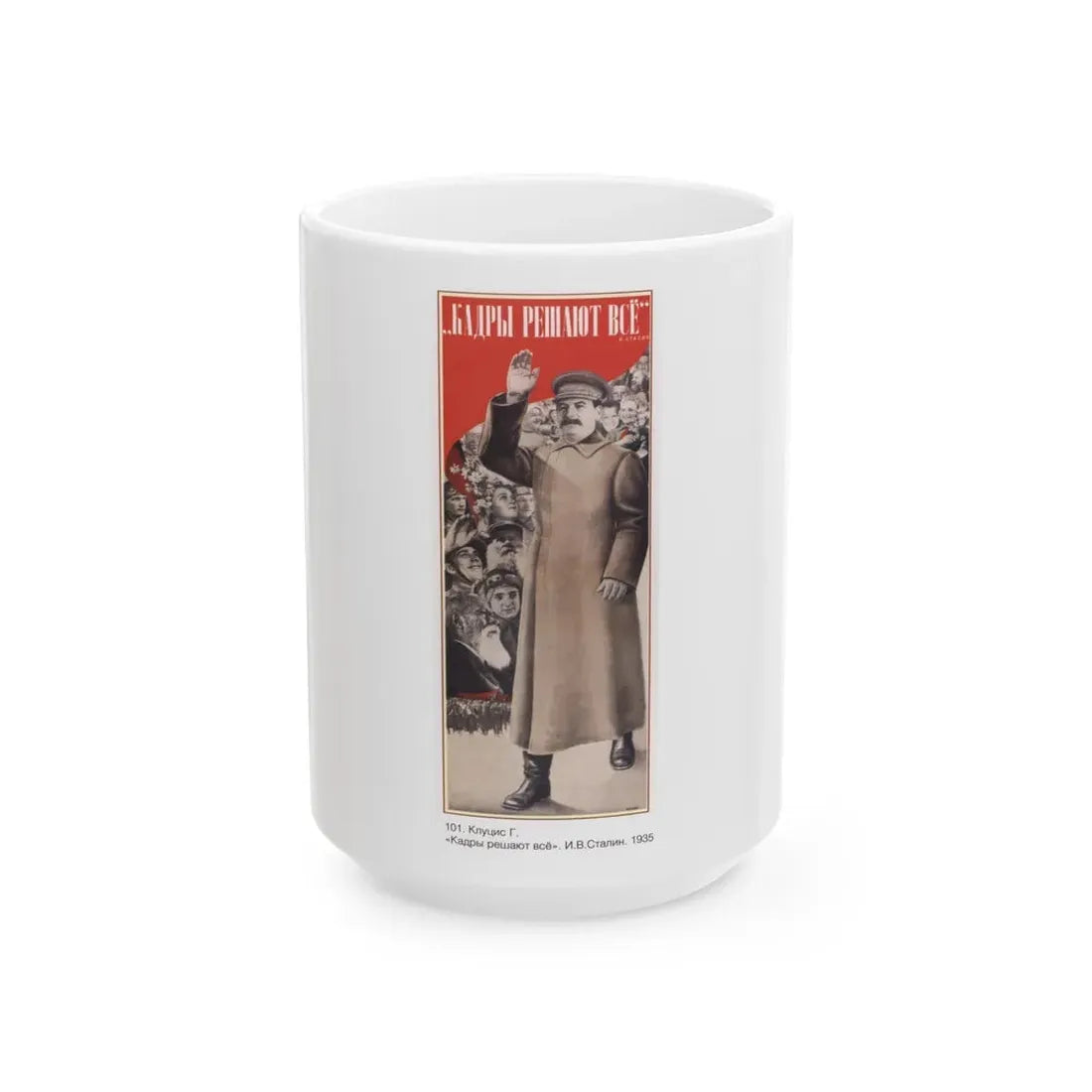 Soviet Era Poster 391 - White Coffee Mug 15oz - Go Mug Yourself
