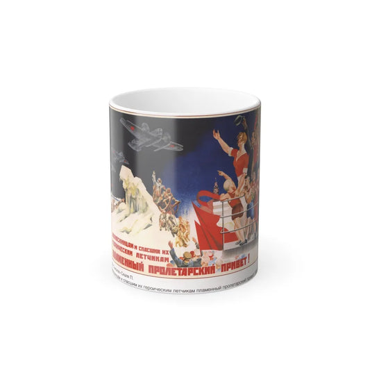 Soviet Era Poster 392 - Color Changing Mug 11oz-11oz-Go Mug Yourself