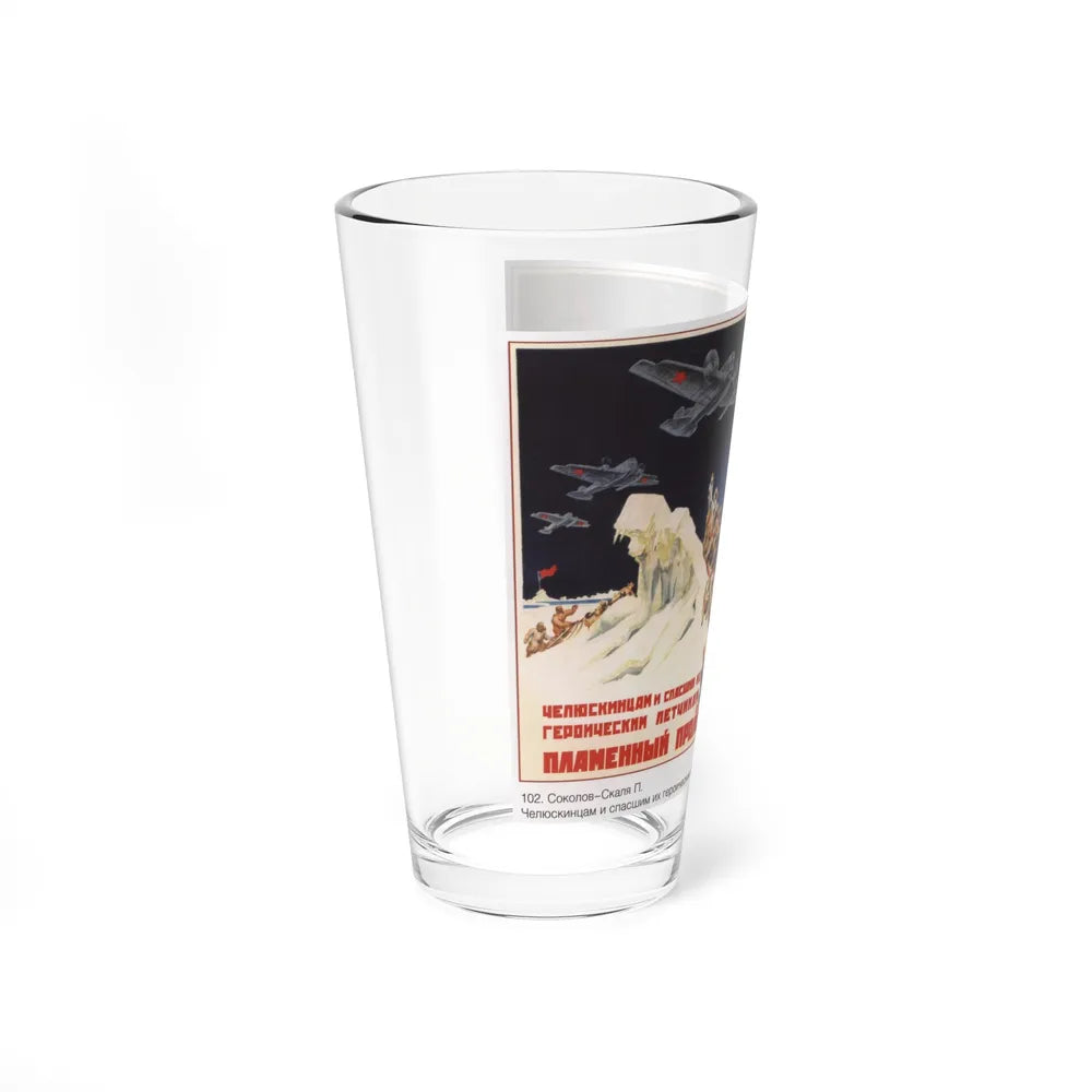 Soviet Era Poster 392 - Pint Glass 16oz-Go Mug Yourself