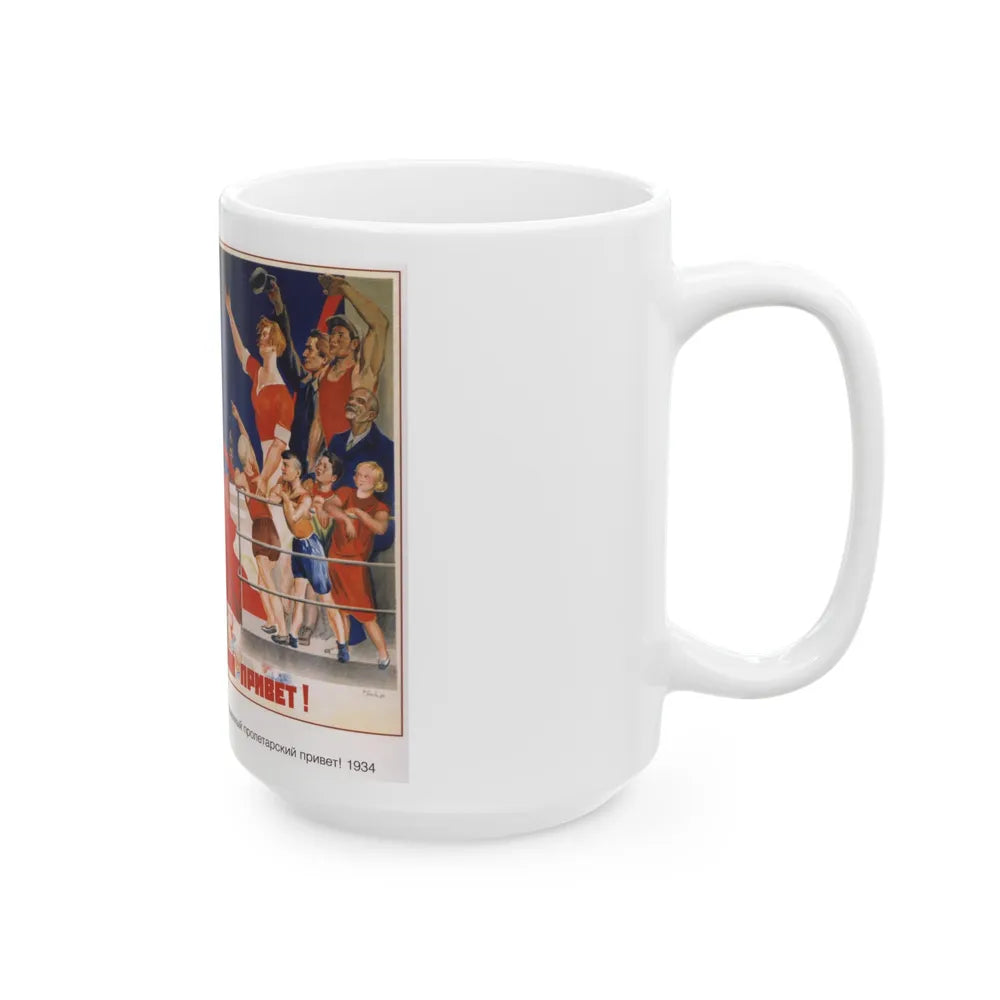 Soviet Era Poster 392 - White Coffee Mug-Go Mug Yourself