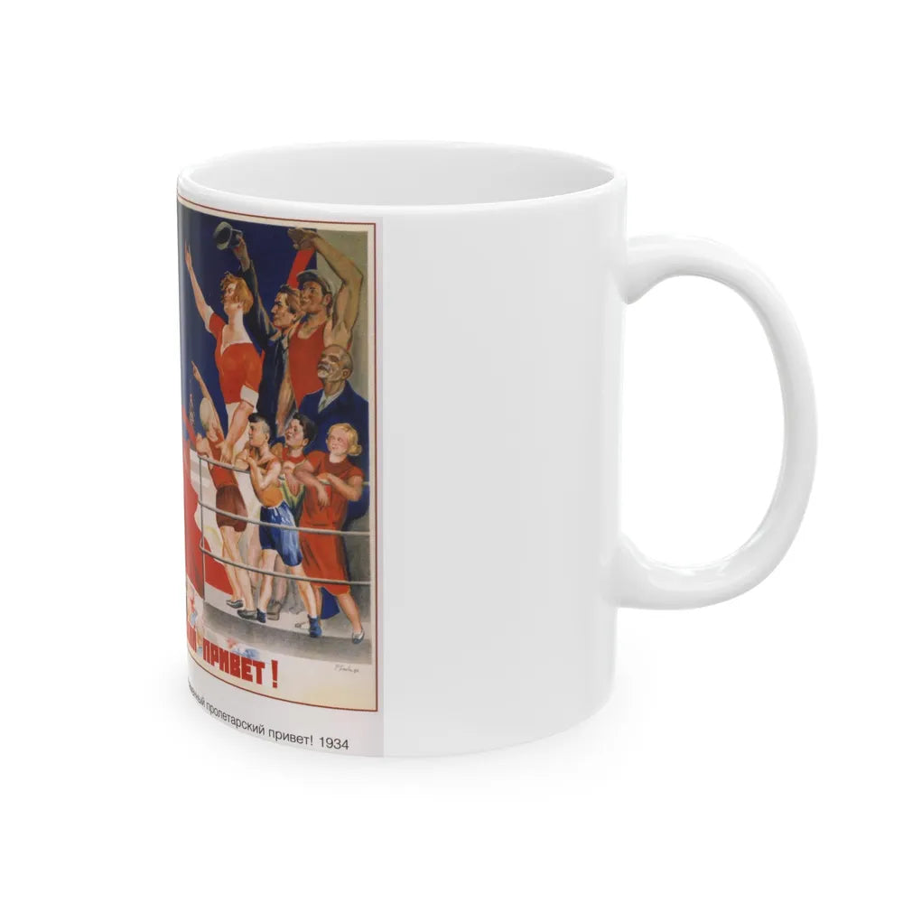 Soviet Era Poster 392 - White Coffee Mug-Go Mug Yourself