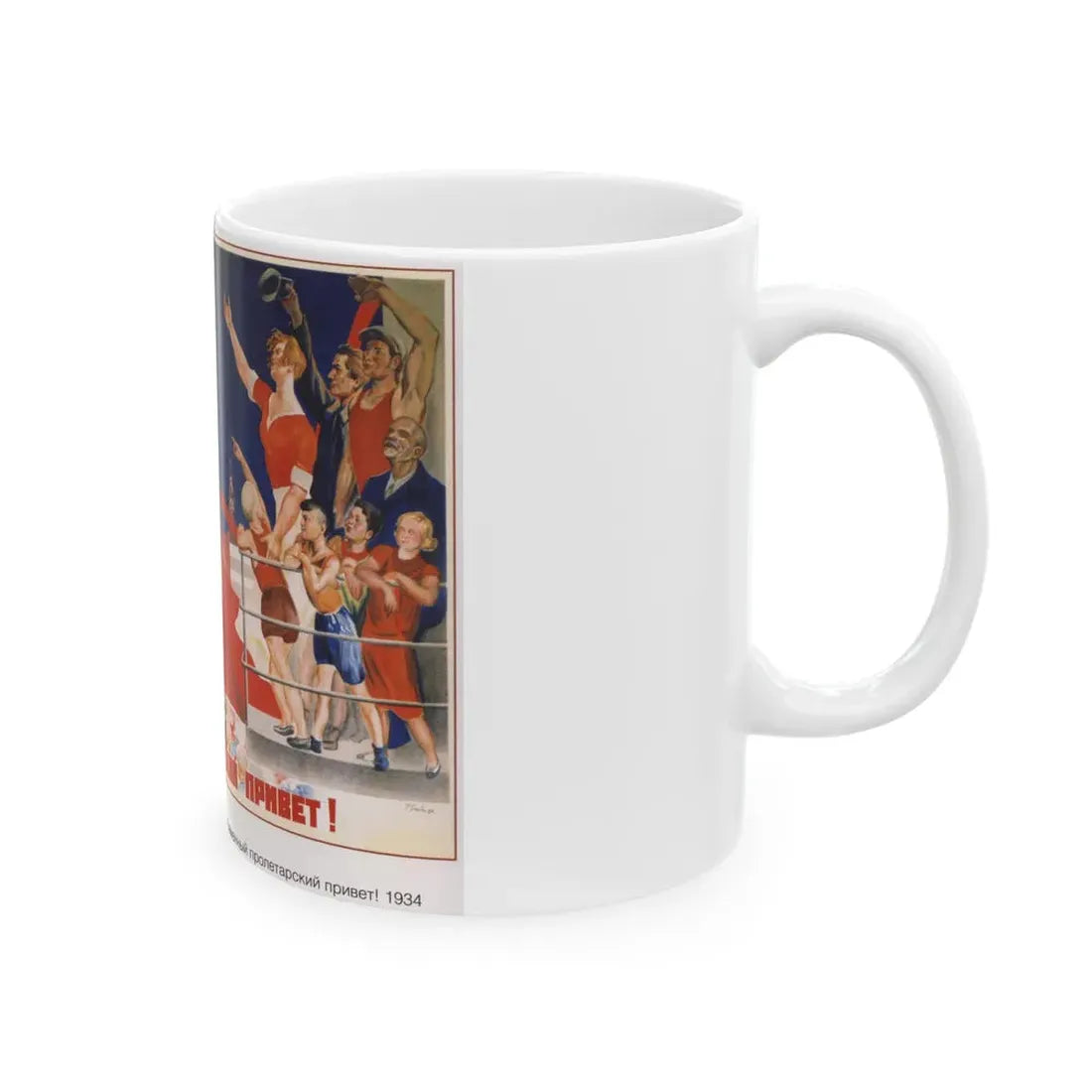 Soviet Era Poster 392 - White Coffee Mug - Go Mug Yourself