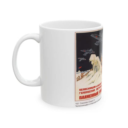 Soviet Era Poster 392 - White Coffee Mug-Go Mug Yourself