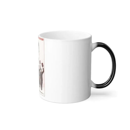 Soviet Era Poster 393 - Color Changing Mug 11oz - Go Mug Yourself