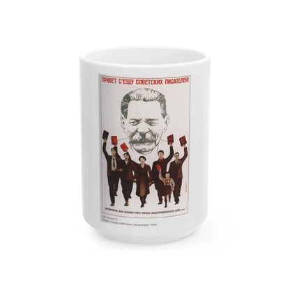 Soviet Era Poster 393 - White Coffee Mug 15oz - Go Mug Yourself