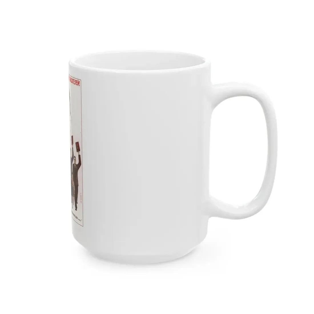 Soviet Era Poster 393 - White Coffee Mug - Go Mug Yourself