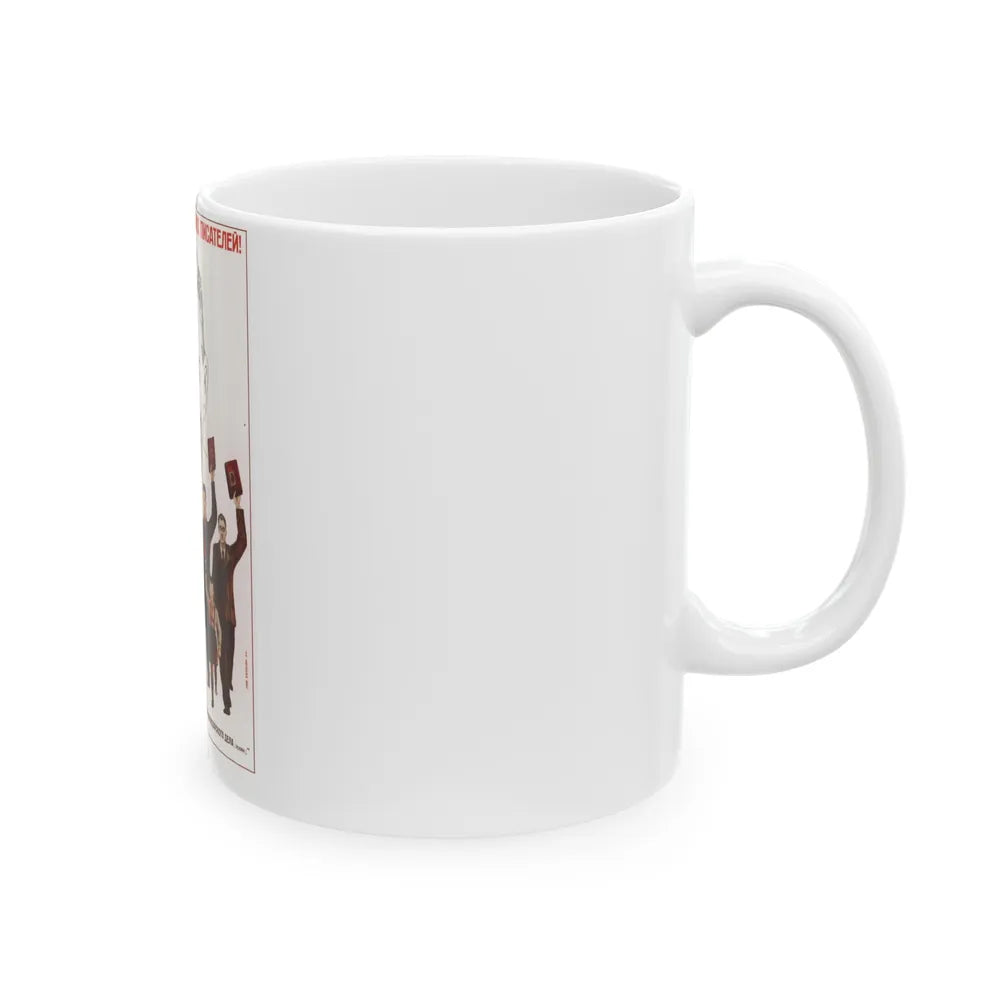 Soviet Era Poster 393 - White Coffee Mug-Go Mug Yourself