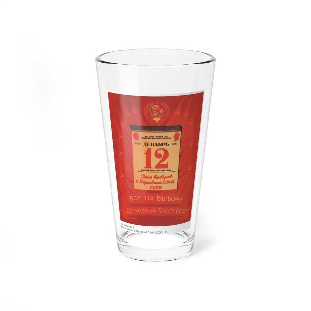 Soviet Era Poster 394 - Pint Glass 16oz-16oz-Go Mug Yourself