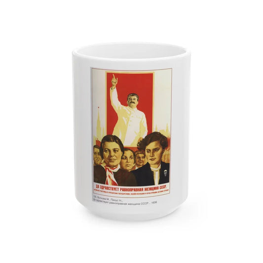 Soviet Era Poster 395 - White Coffee Mug-15oz-Go Mug Yourself