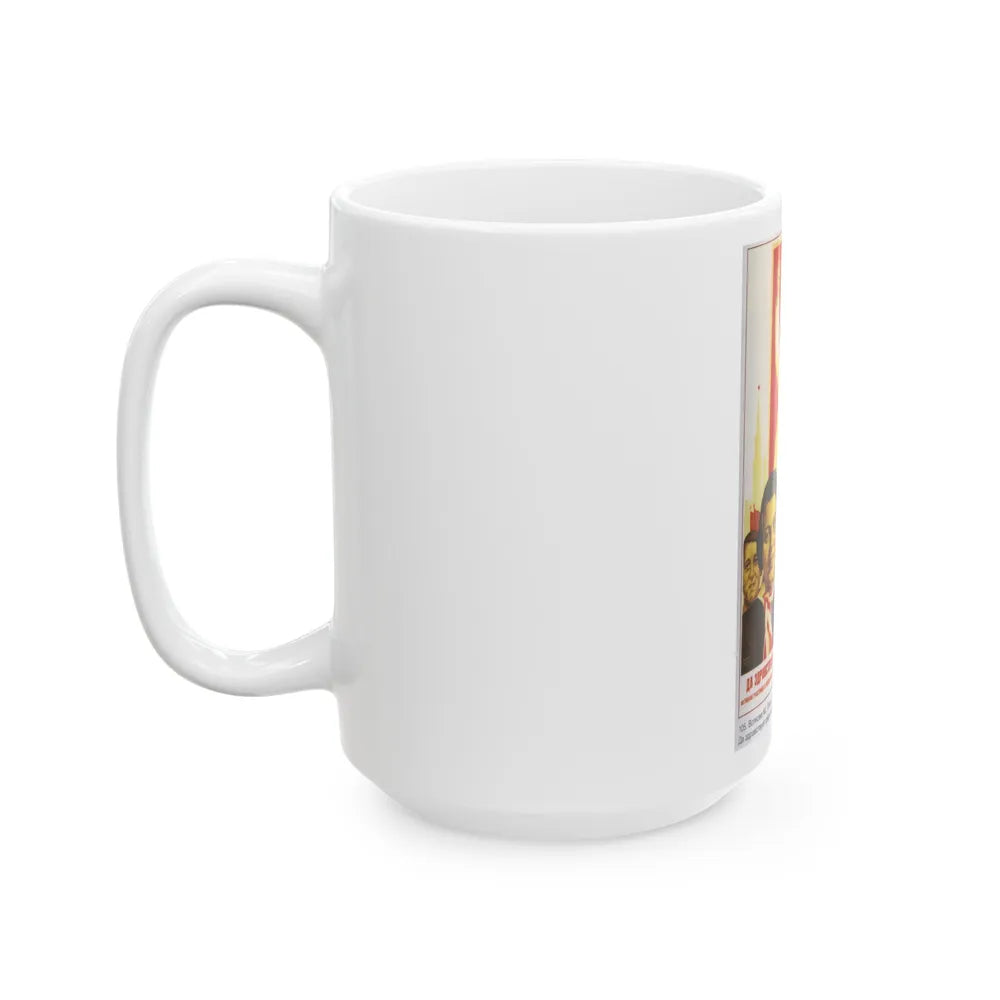 Soviet Era Poster 395 - White Coffee Mug-Go Mug Yourself