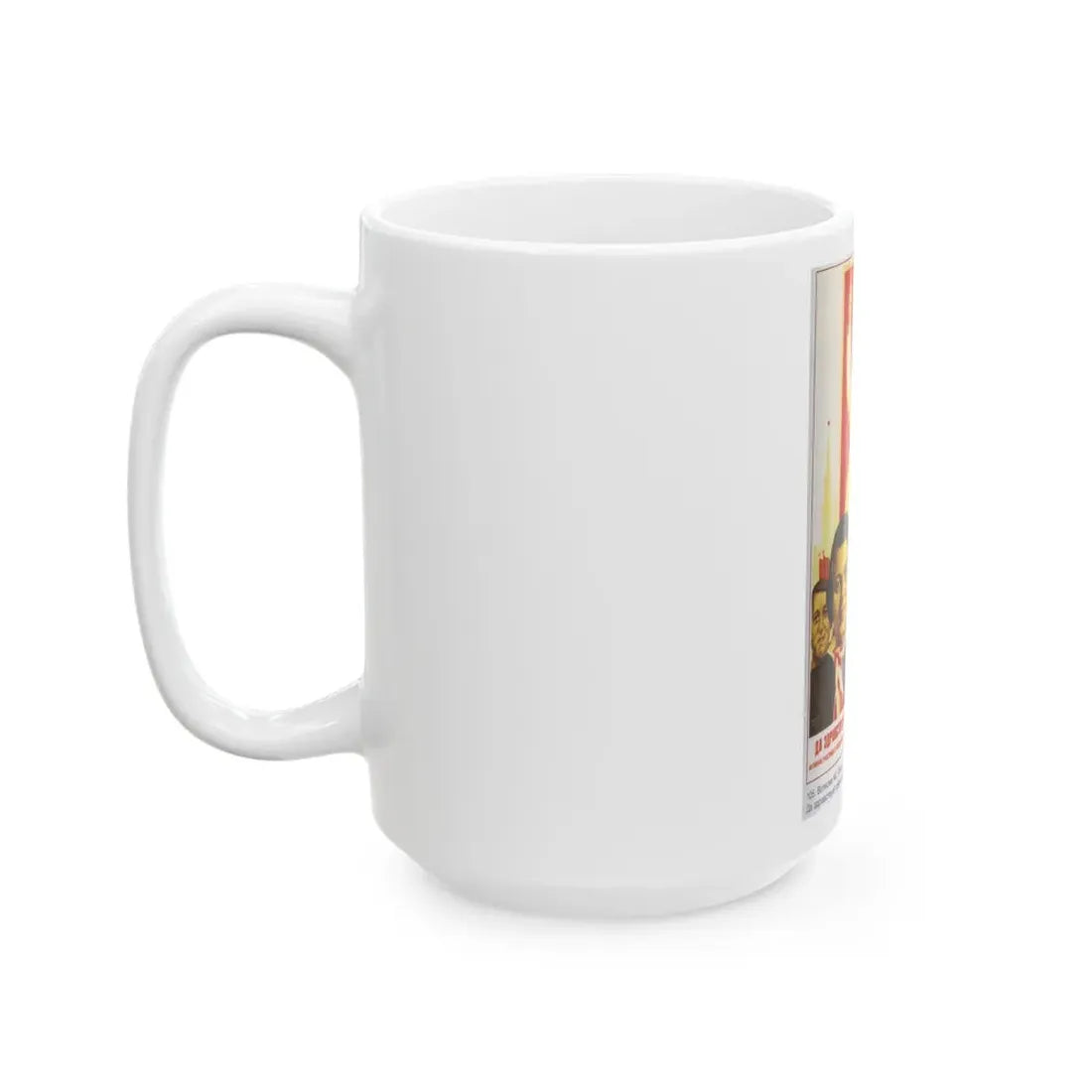 Soviet Era Poster 395 - White Coffee Mug - Go Mug Yourself