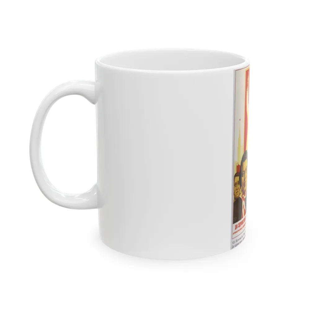 Soviet Era Poster 395 - White Coffee Mug-Go Mug Yourself