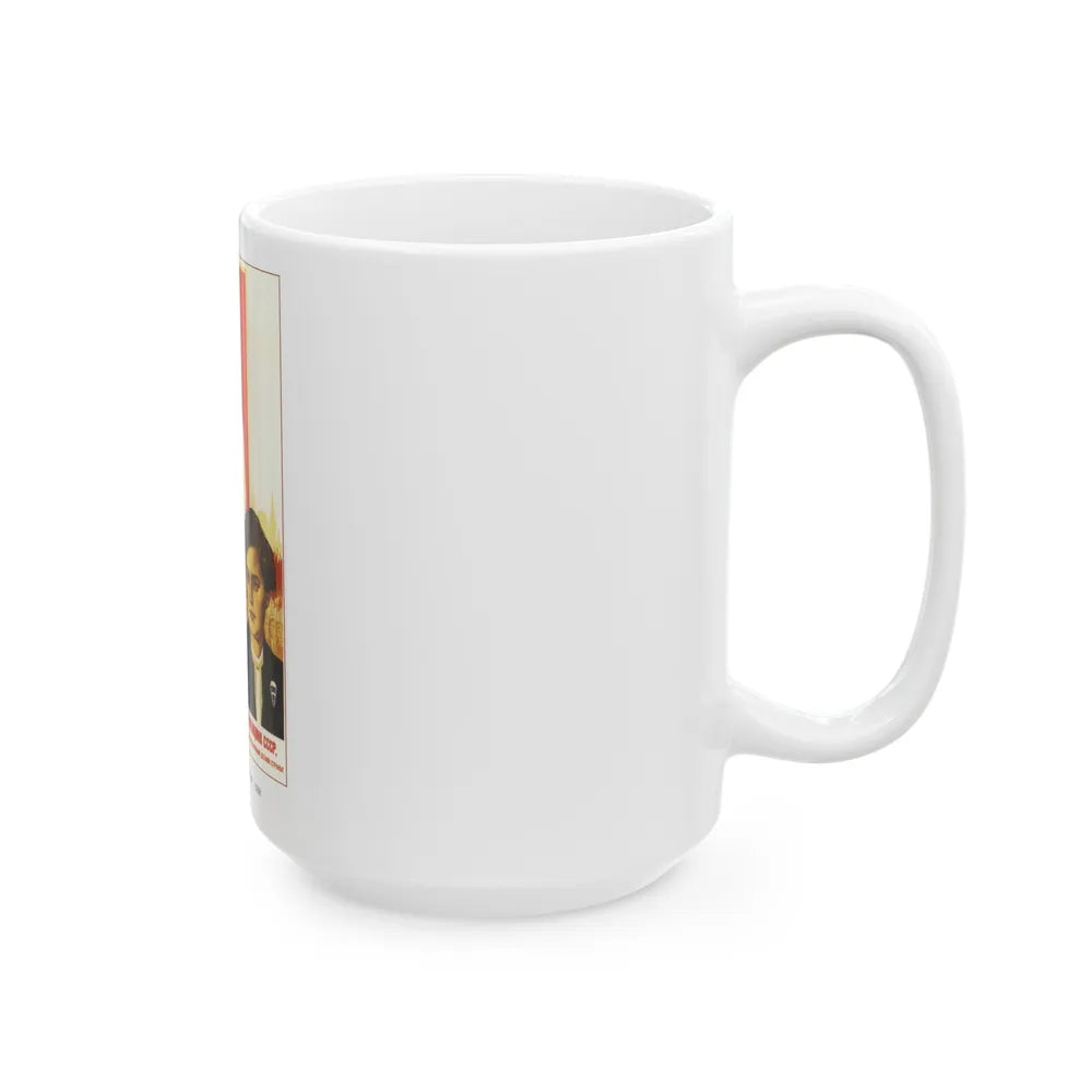 Soviet Era Poster 395 - White Coffee Mug-Go Mug Yourself