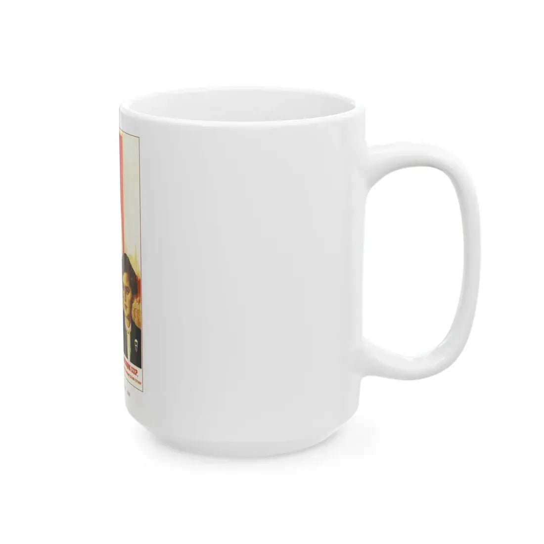 Soviet Era Poster 395 - White Coffee Mug - Go Mug Yourself