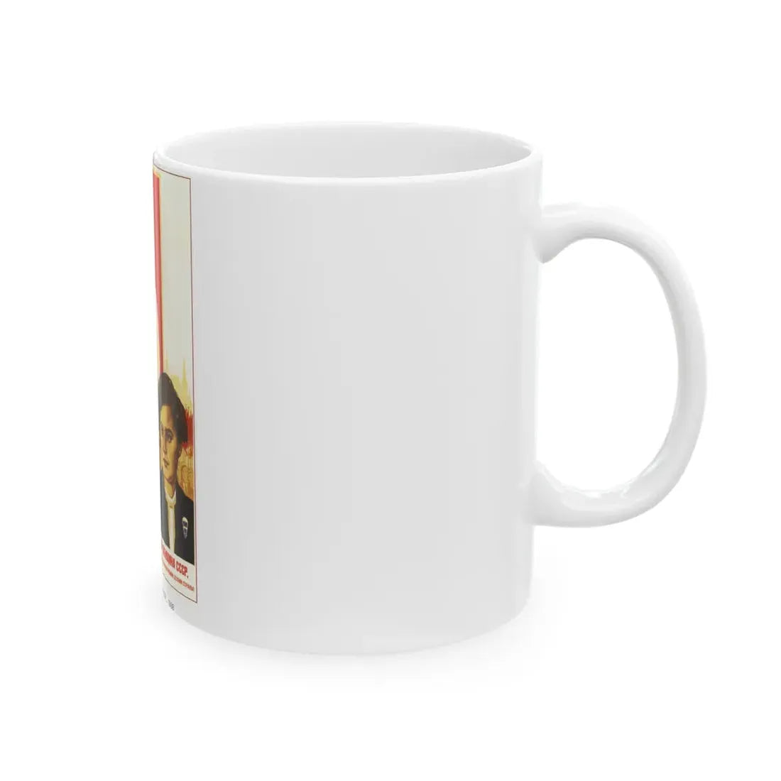 Soviet Era Poster 395 - White Coffee Mug - Go Mug Yourself