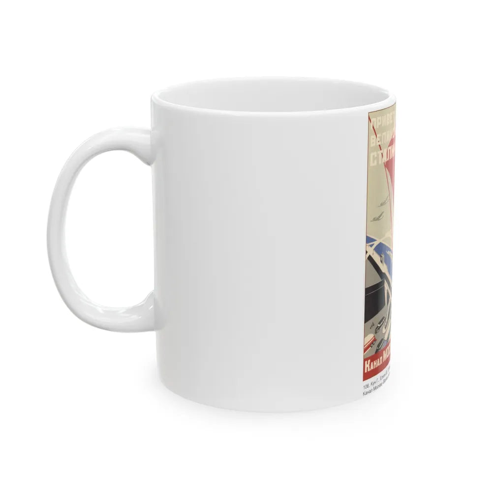 Soviet Era Poster 396 - White Coffee Mug-Go Mug Yourself