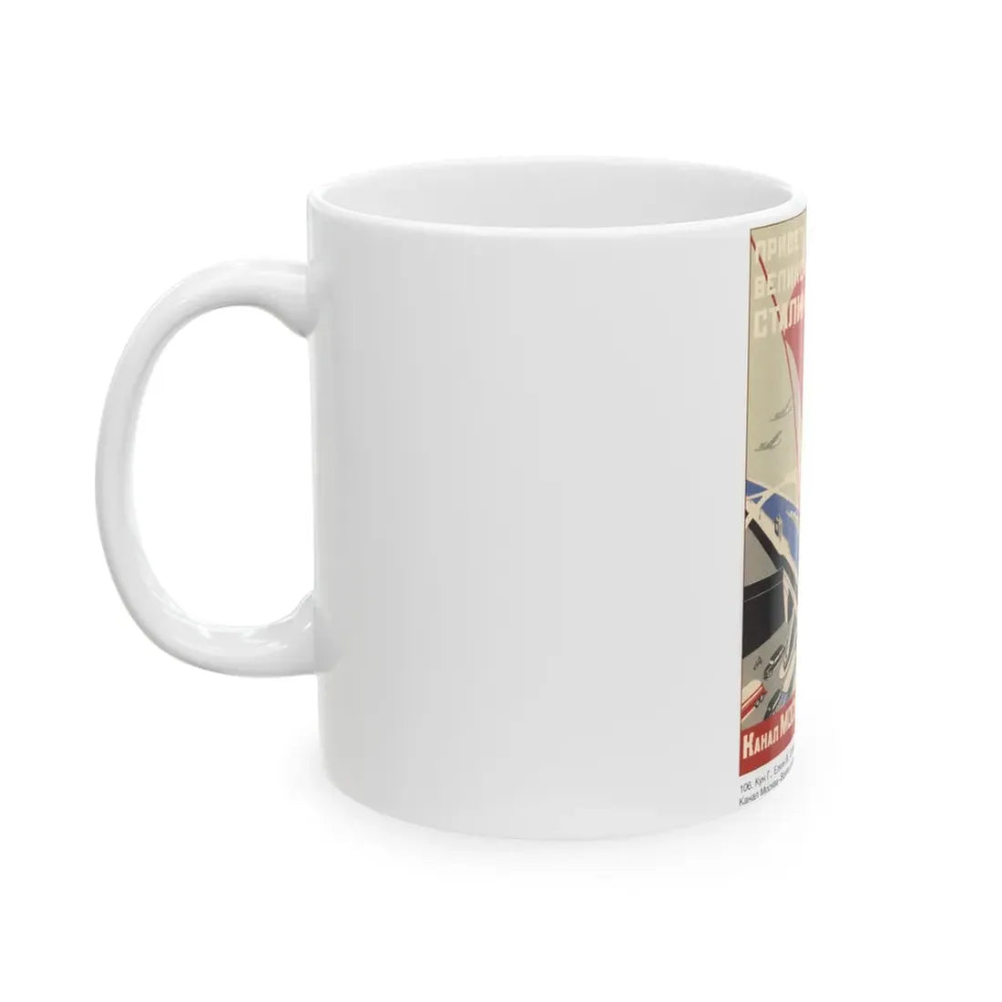 Soviet Era Poster 396 - White Coffee Mug - Go Mug Yourself