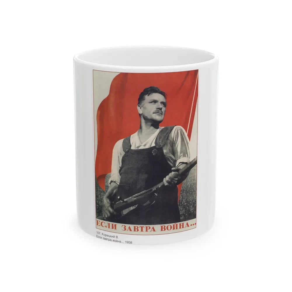 Soviet Era Poster 397 - White Coffee Mug-11oz-Go Mug Yourself