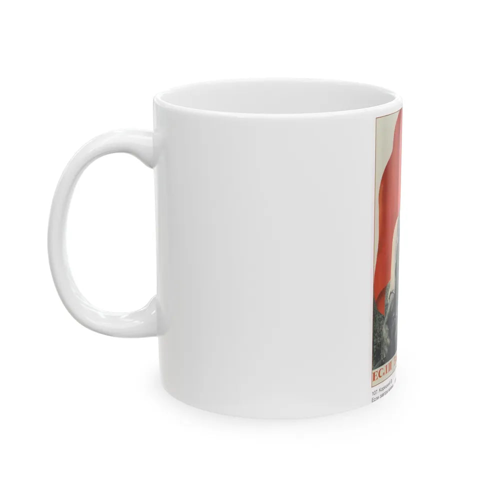 Soviet Era Poster 397 - White Coffee Mug-Go Mug Yourself