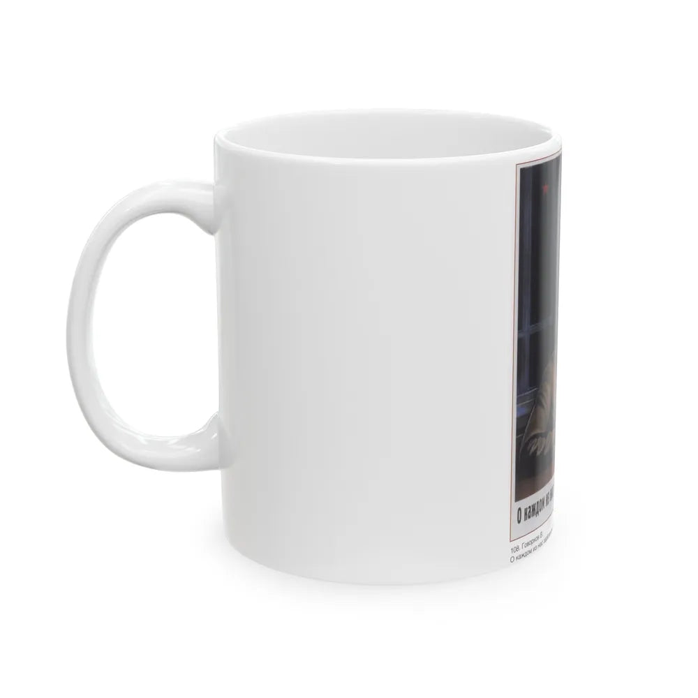 Soviet Era Poster 398 - White Coffee Mug-Go Mug Yourself