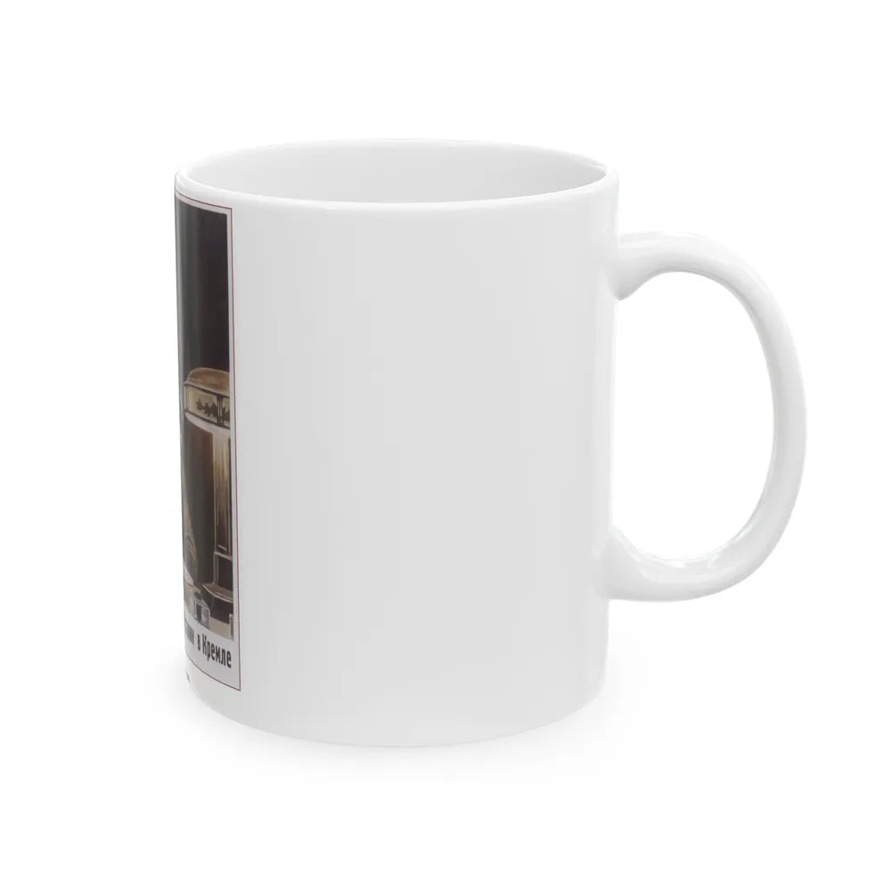 Soviet Era Poster 398 - White Coffee Mug-Go Mug Yourself