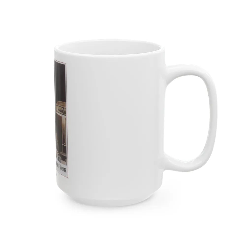 Soviet Era Poster 398 - White Coffee Mug-Go Mug Yourself