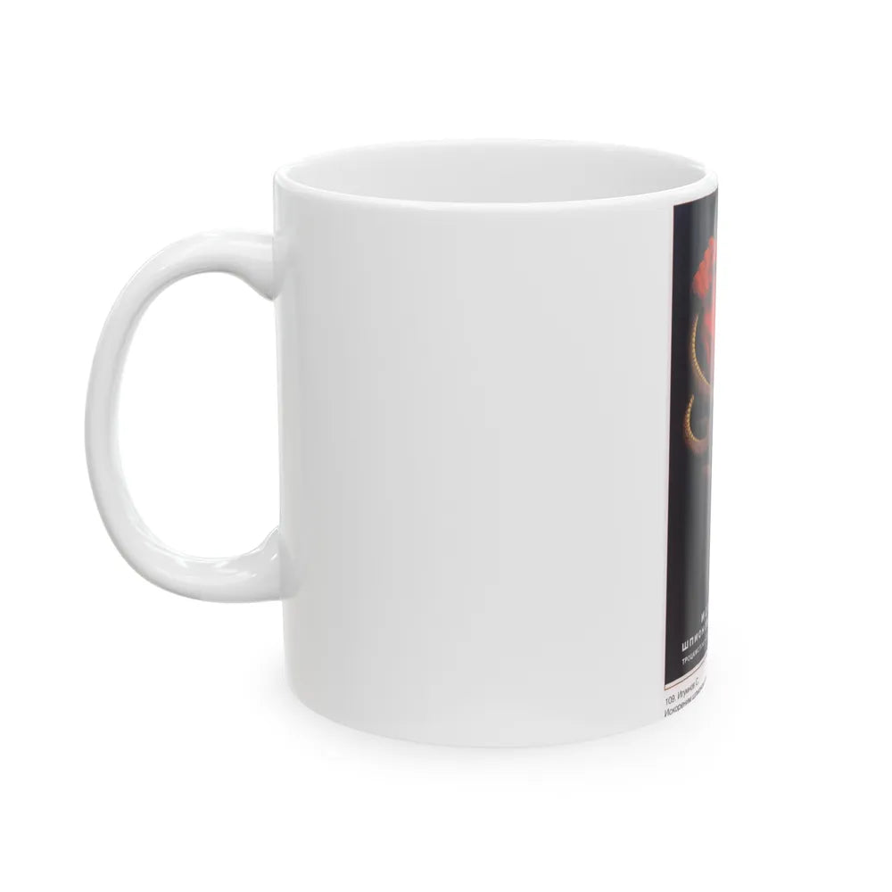 Soviet Era Poster 399 - White Coffee Mug-Go Mug Yourself