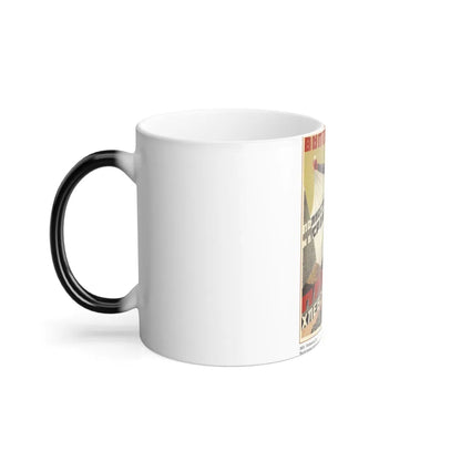 Soviet Era Poster 4 - Color Changing Mug 11oz-Go Mug Yourself