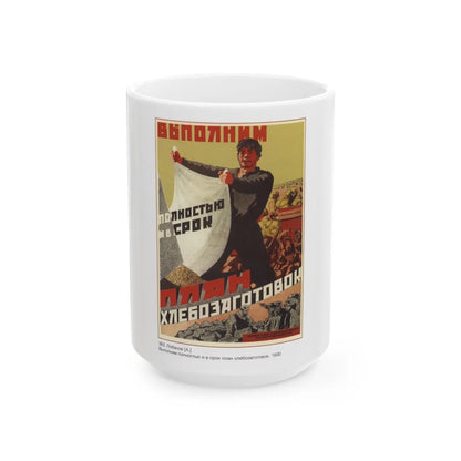 Soviet Era Poster 4 - White Coffee Mug-15oz-Go Mug Yourself