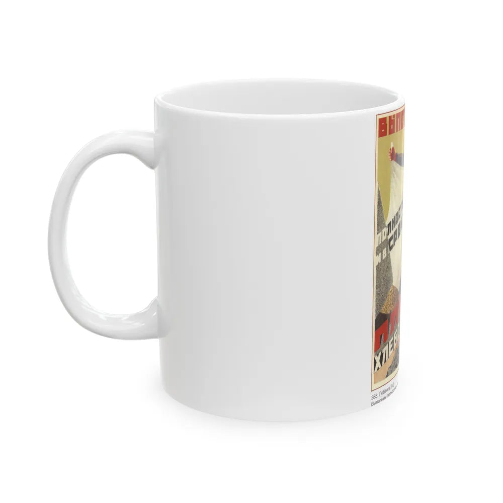 Soviet Era Poster 4 - White Coffee Mug-Go Mug Yourself