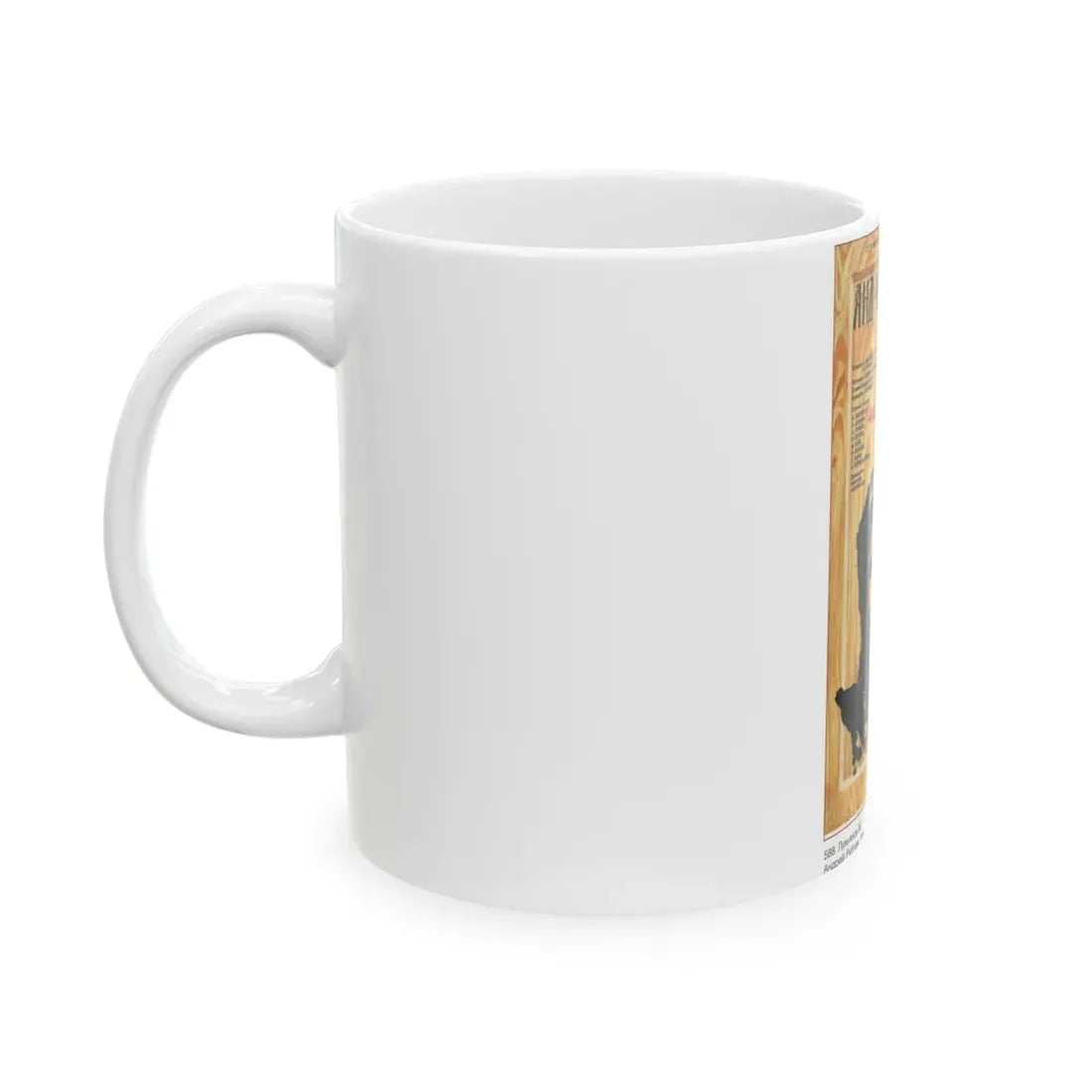 Soviet Era Poster 40 - White Coffee Mug - Go Mug Yourself