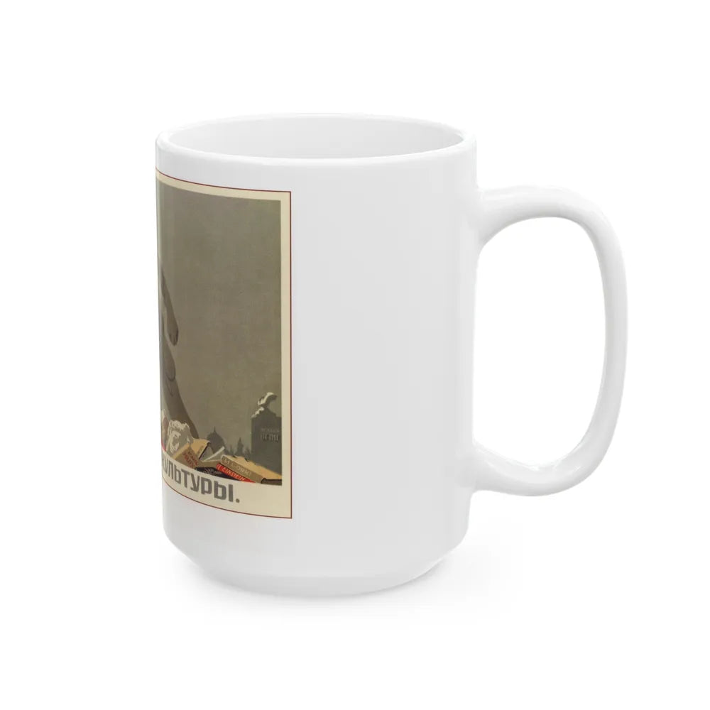 Soviet Era Poster 400 - White Coffee Mug-Go Mug Yourself