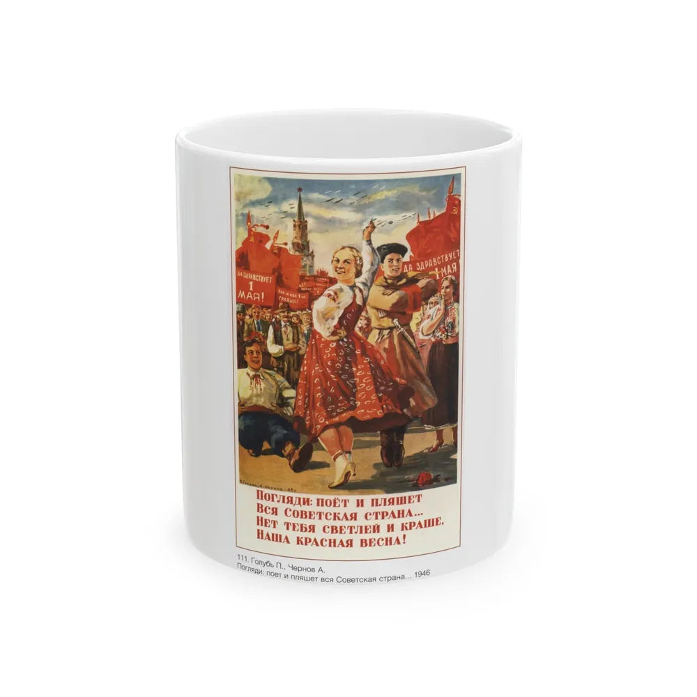 Soviet Era Poster 401 - White Coffee Mug-11oz-Go Mug Yourself