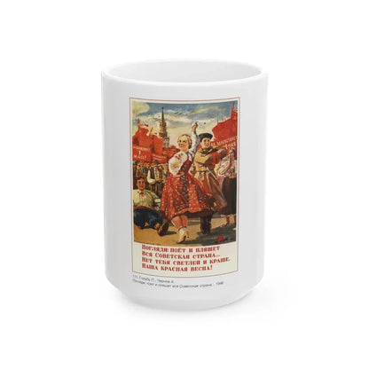 Soviet Era Poster 401 - White Coffee Mug 15oz - Go Mug Yourself