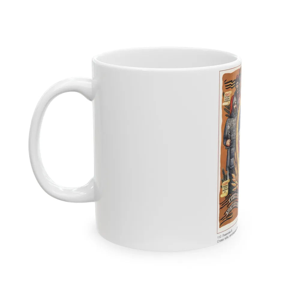 Soviet Era Poster 402 - White Coffee Mug-Go Mug Yourself