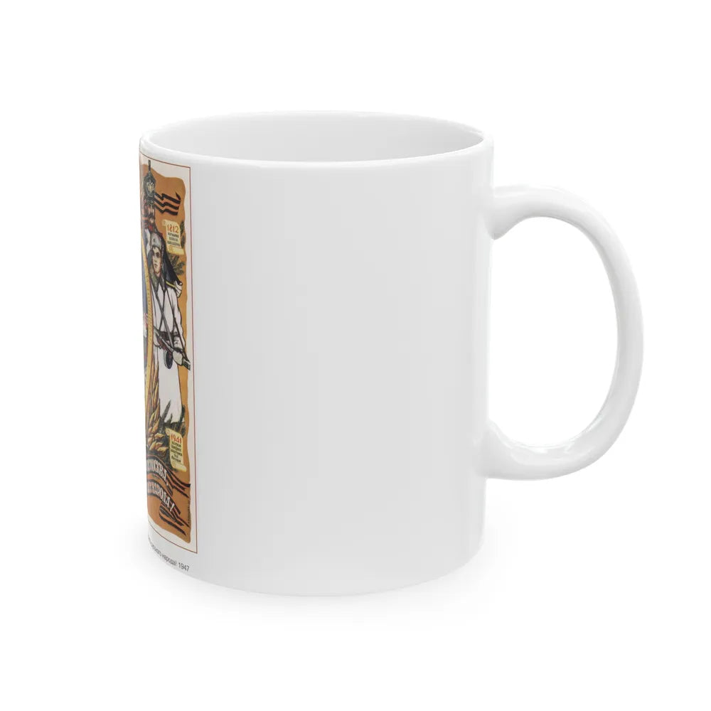 Soviet Era Poster 402 - White Coffee Mug-Go Mug Yourself