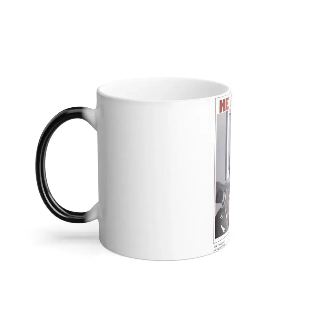 Soviet Era Poster 403 - Color Changing Mug 11oz - Go Mug Yourself