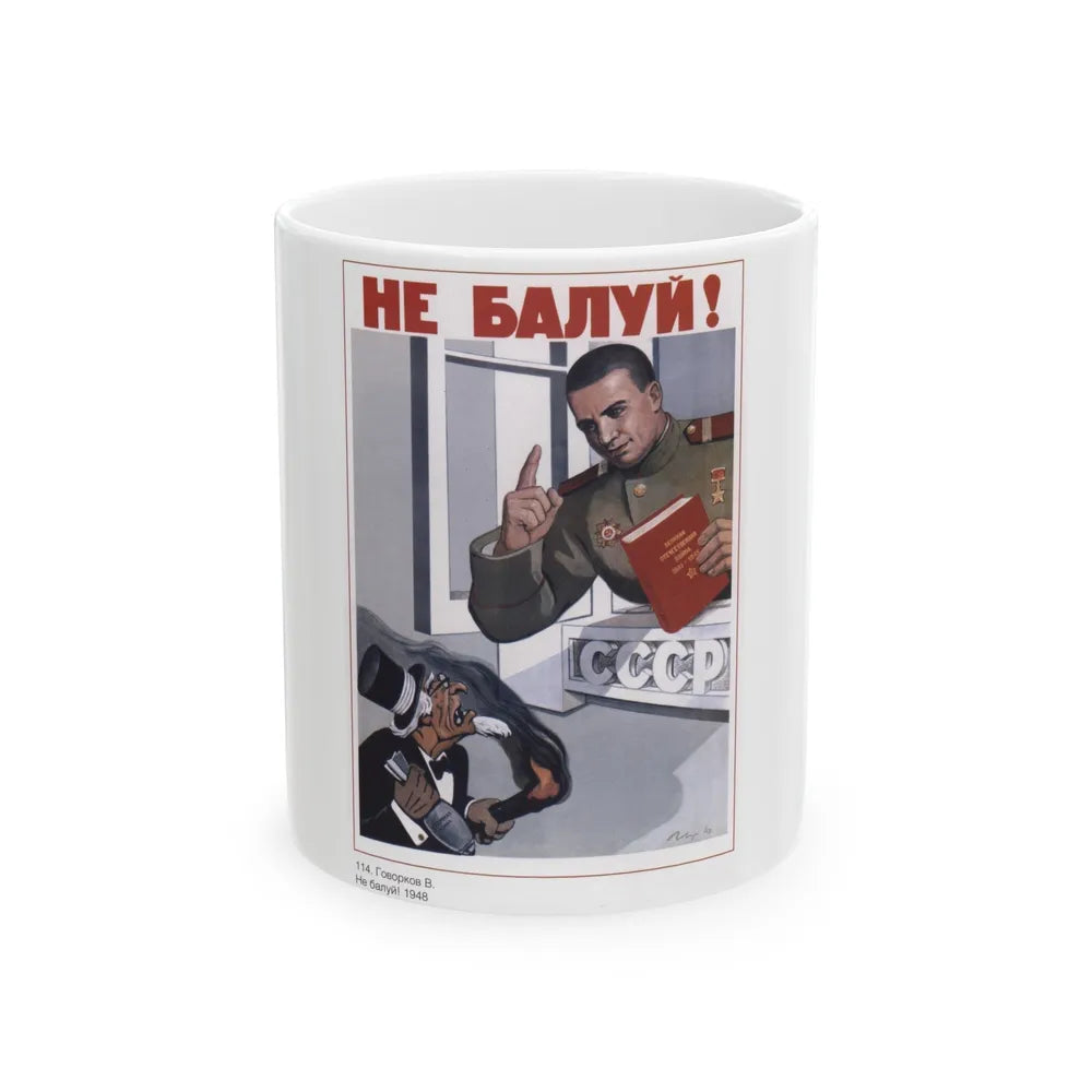 Soviet Era Poster 403 - White Coffee Mug-11oz-Go Mug Yourself