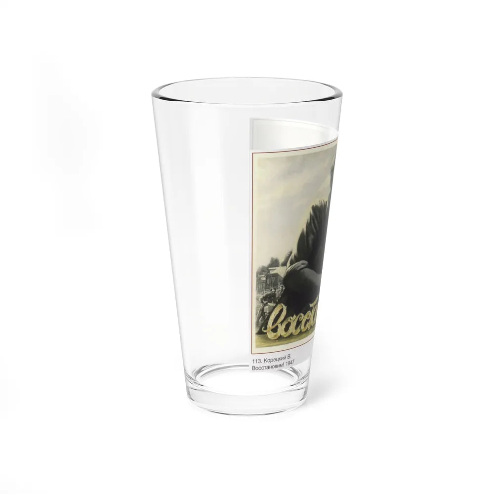 Soviet Era Poster 404 - Pint Glass 16oz-Go Mug Yourself