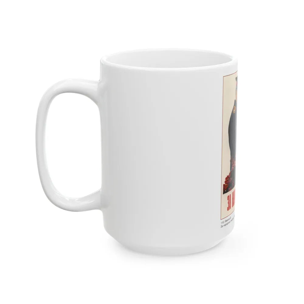 Soviet Era Poster 405 - White Coffee Mug-Go Mug Yourself