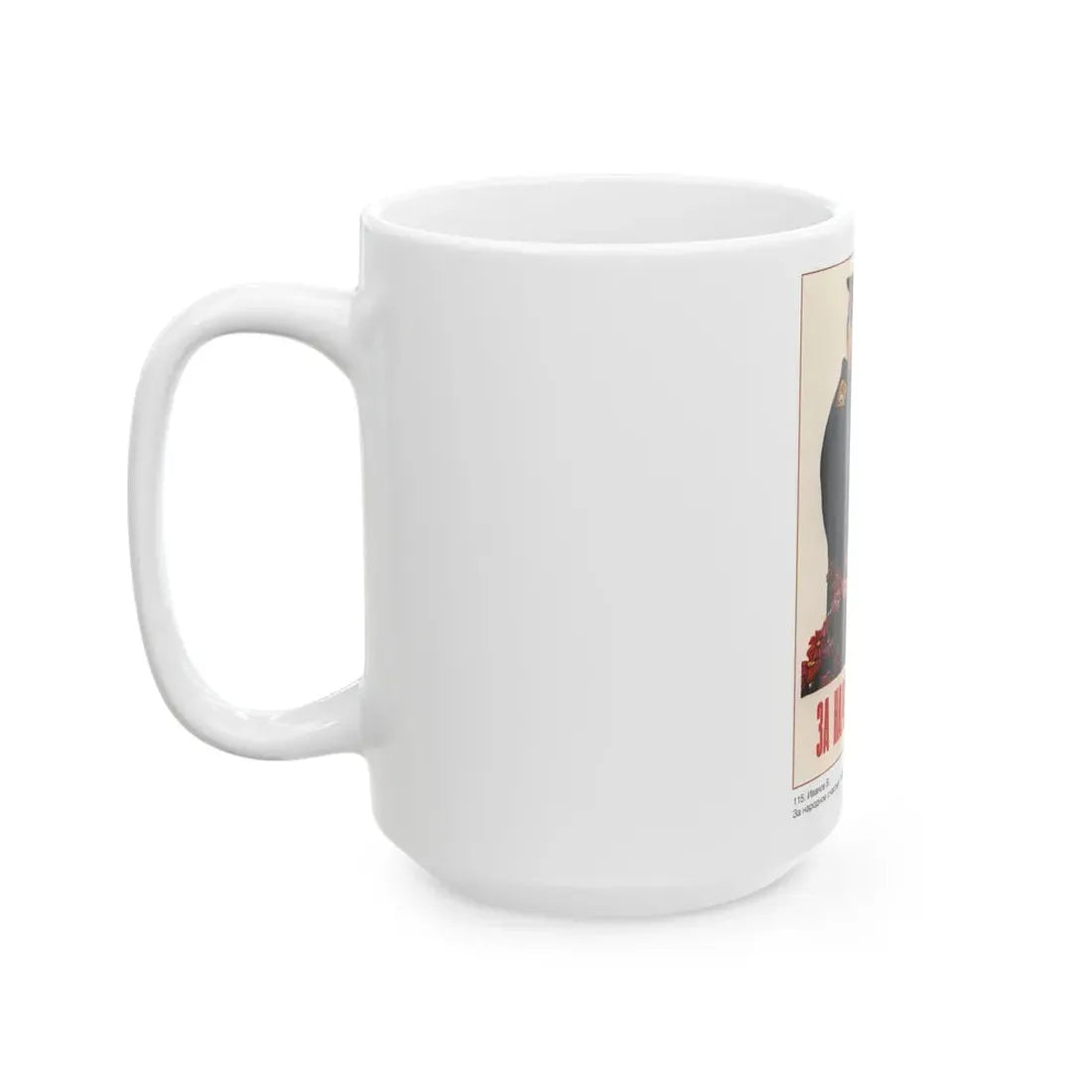 Soviet Era Poster 405 - White Coffee Mug - Go Mug Yourself